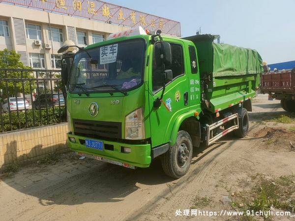 

18年国五陕汽轩德X9自卸车
