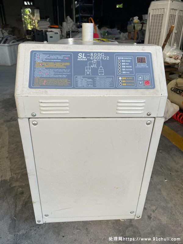 

800g塑料上料机自定义8成新功能正常