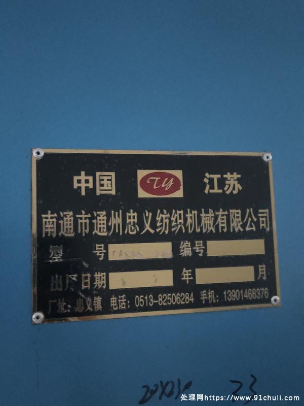 

转让全新验布机，江苏叠石桥市场，无维修无损耗
