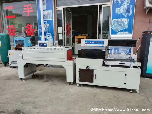 

550型边封机95新加高刀20cm低价