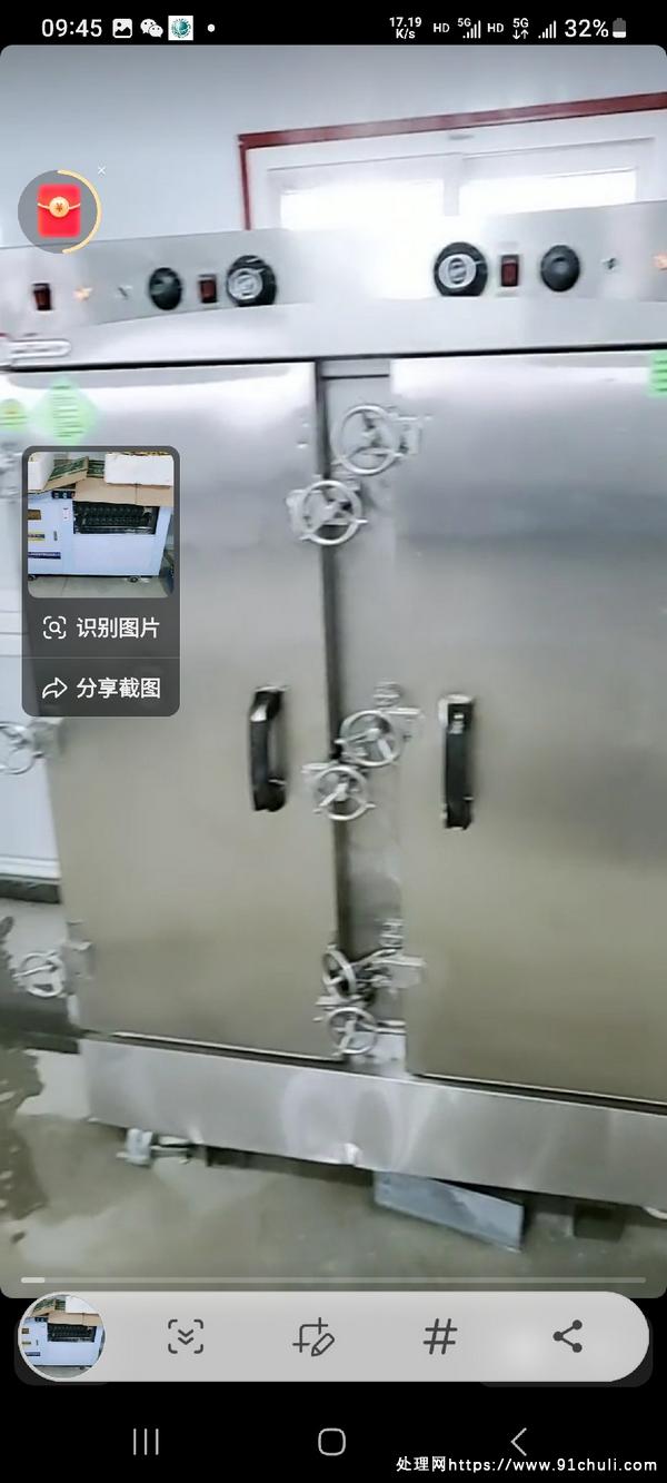 

高压蒸箱高海拔适用省电快 适合1万多拉走