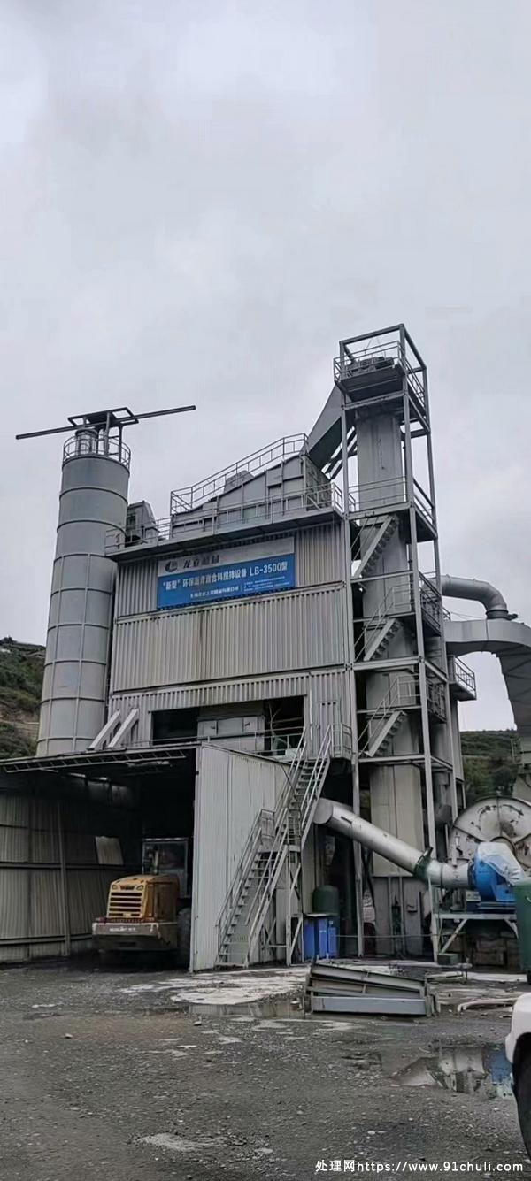 

龙立3500沥青搅拌站19年9万吨成色好手续齐全设备齐全