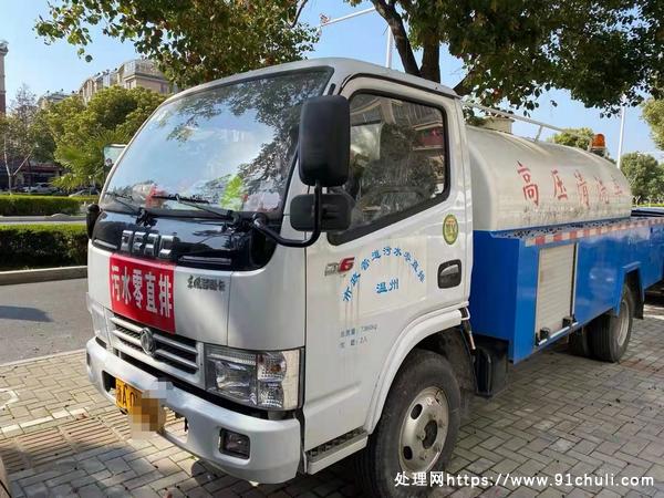 

国五高压清洗车，无事故，102马力，4800公里