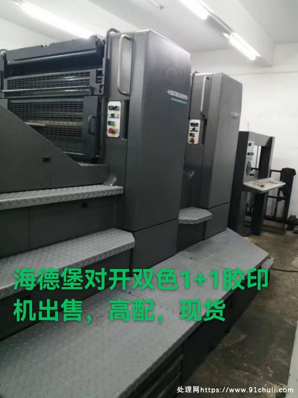 

海德堡sm102—2p双色双面胶印机