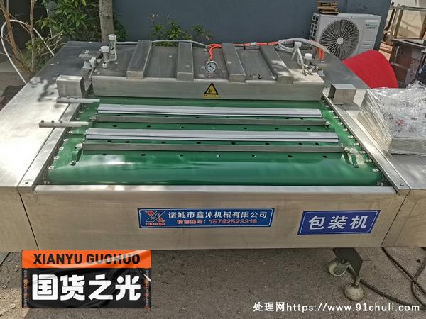 

双封条水冷滚动包装机高配红外检测安全防护