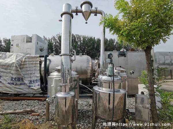 

出售ZN-50真空浓缩罐（2010）附件齐全