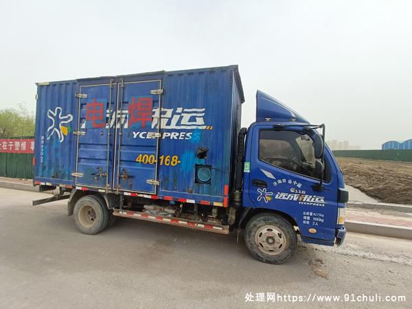 

流动焊接设备72000接手，欧马可