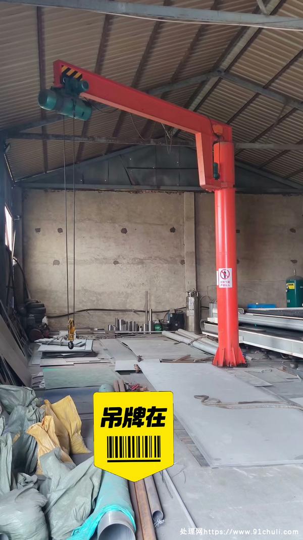 

2吨5米悬臂吊配电动葫芦遥控器价格优惠