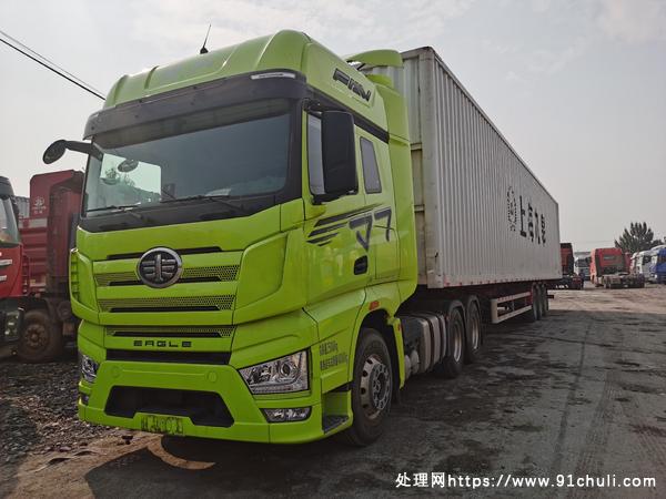 

解放J7 550采埃孚 2020牵引车转让