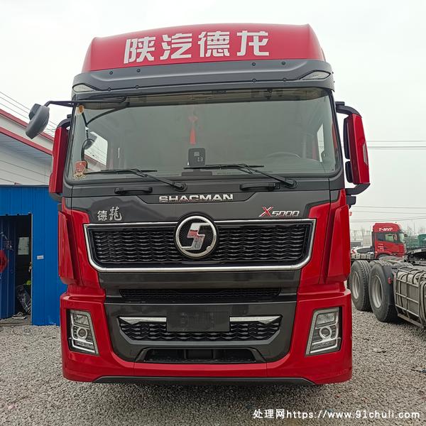

德龙X5000双驱牵引车550马力国五液缓无事故可分期