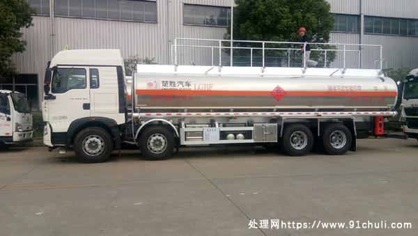 

豪沃铝合金槽罐车，20吨，柴汽油双介质，国六350马力