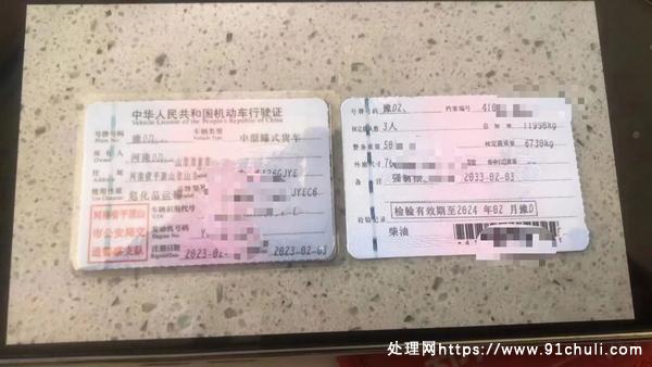 

2023年云内170 8档变速大流量加油机 下装欧标
