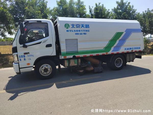 

北京天路5081福田欧马可国五低里程双发康明斯江铃车况佳