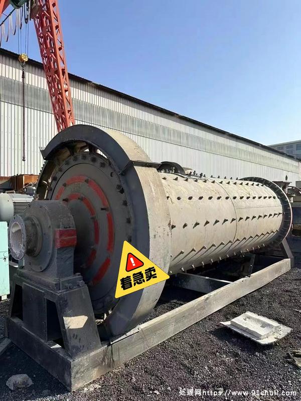 

转让球磨机1.5×4.5米，全新衬板，价格优惠