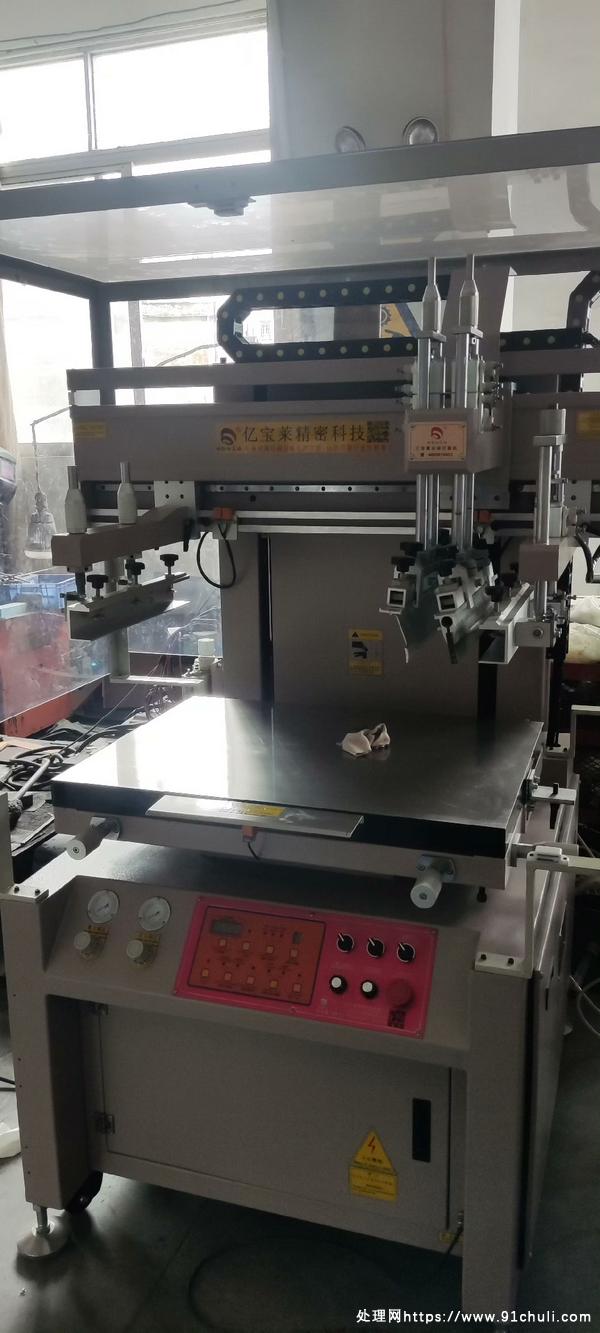 

全新立式丝印机500*700MM防尘罩