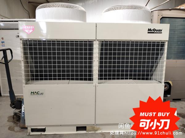 

麦克维尔风冷热泵机组，25匹，71制热，65制冷