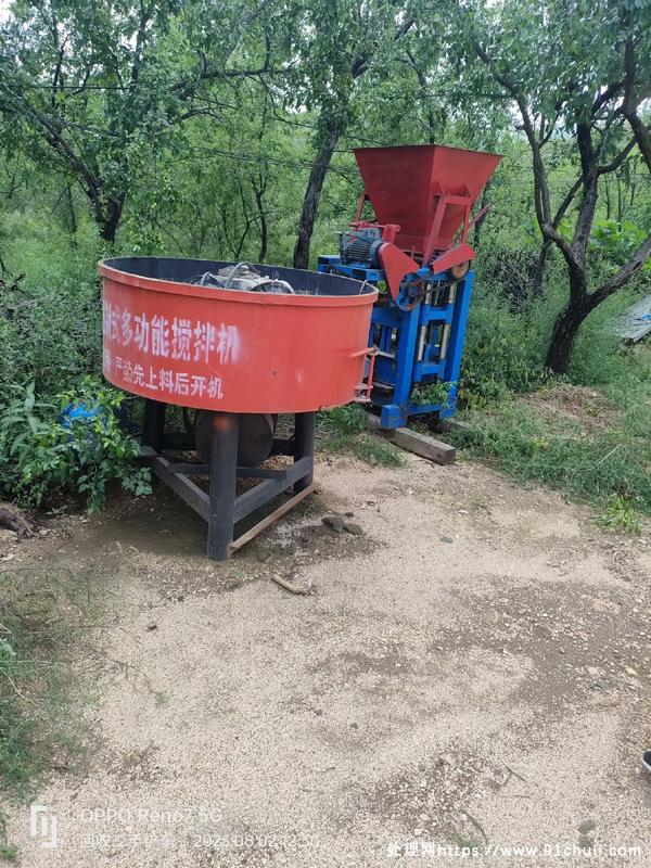 转让个人二手水泥免烧砖机