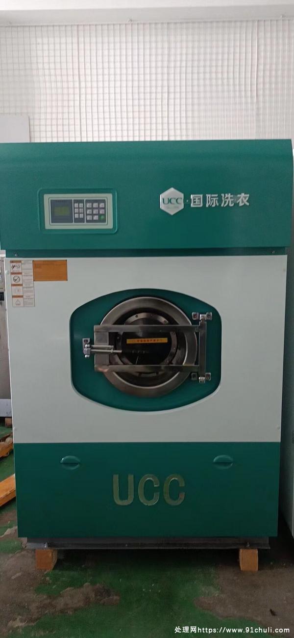 

UCC16公斤水洗机成色差，去年没生意
