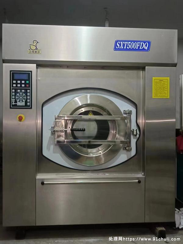 

低价处理50kg工业洗衣机电蒸汽加热