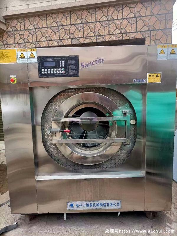 

50公斤工业洗衣机，多种用途