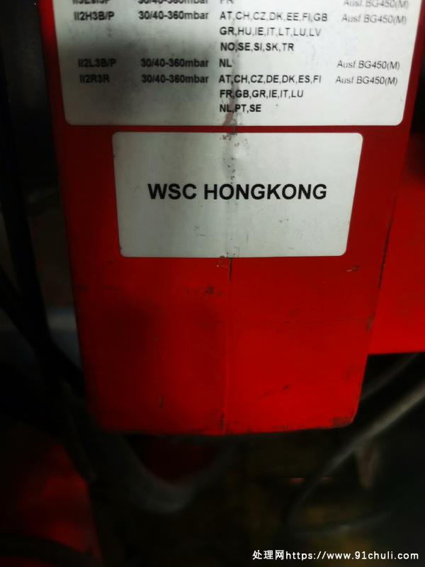 

全新40万喷涂炉，瑞典进口，半价