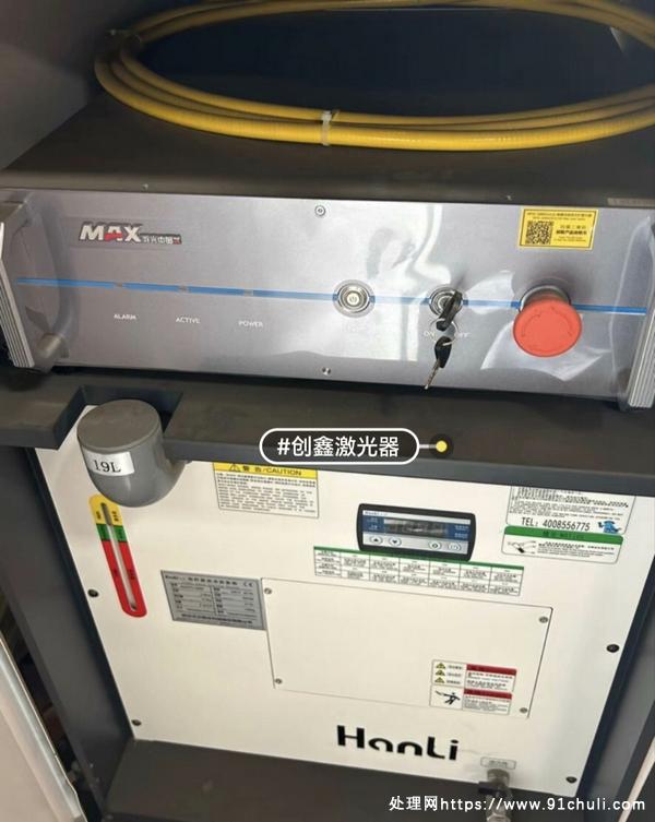 

转让创鑫2000W激光焊机低价甩卖