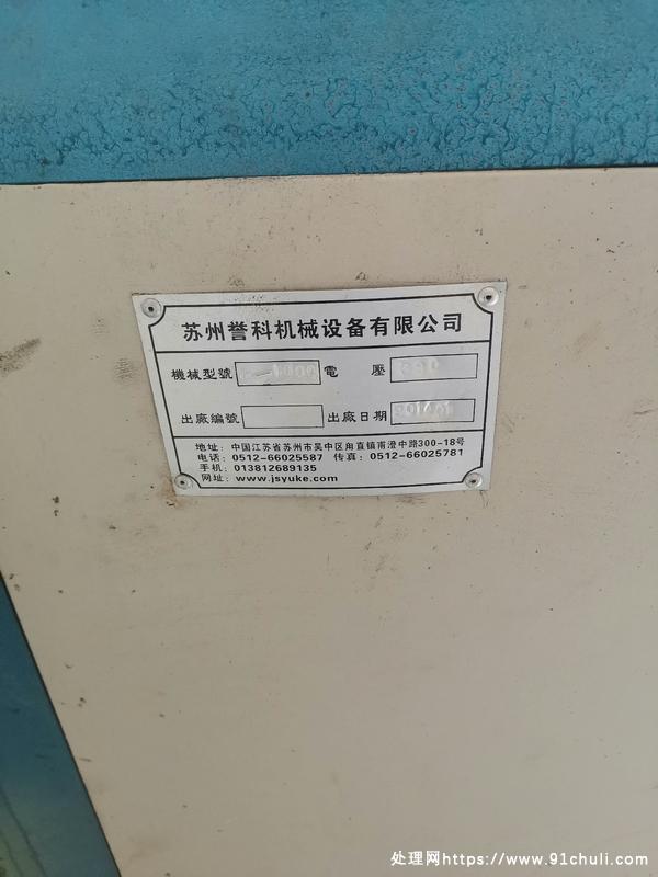 

缠绕膜双螺杆流延机转让，1000㎜喷头，少用成色新