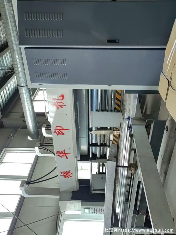 

振华3500*800双色高速印刷开槽机 全新未用