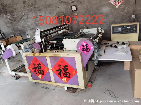 

转让闲置封口机传动带断两相电