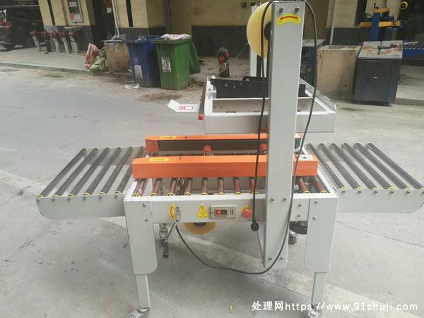 

6050电商胶带封箱机全新试机满意再买