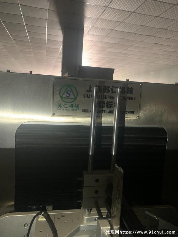 

全新苏仁150型套标机，低价出售