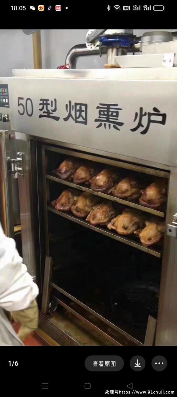 

50型蒸汽全自动烟熏炉-食品加工设备