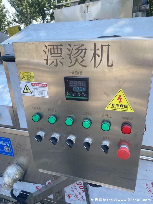 

23年3米304漂烫机全新