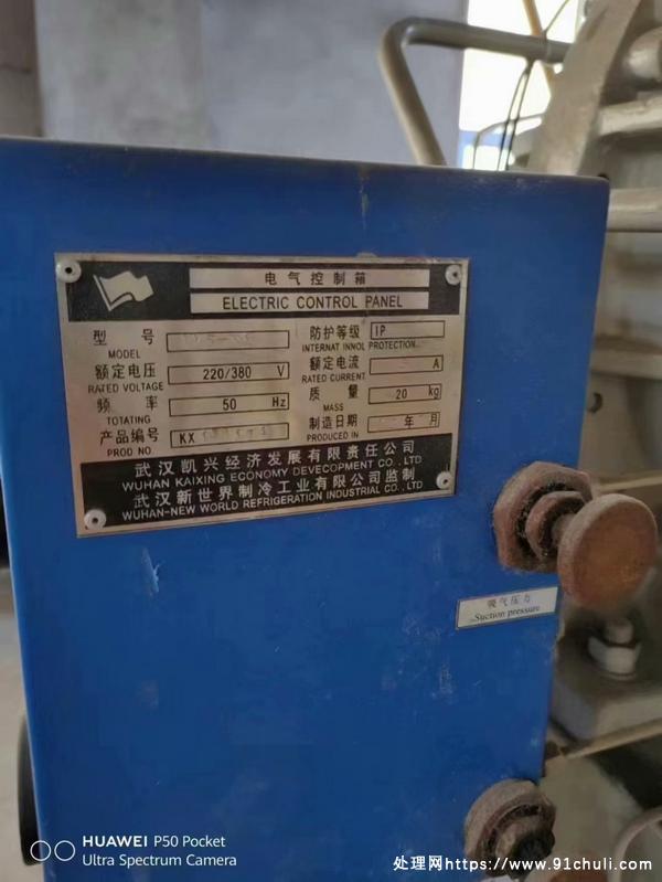 

沈阳新阳食品冻干机4台 联系