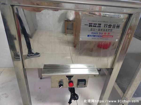 

20升自动控温油炸锅