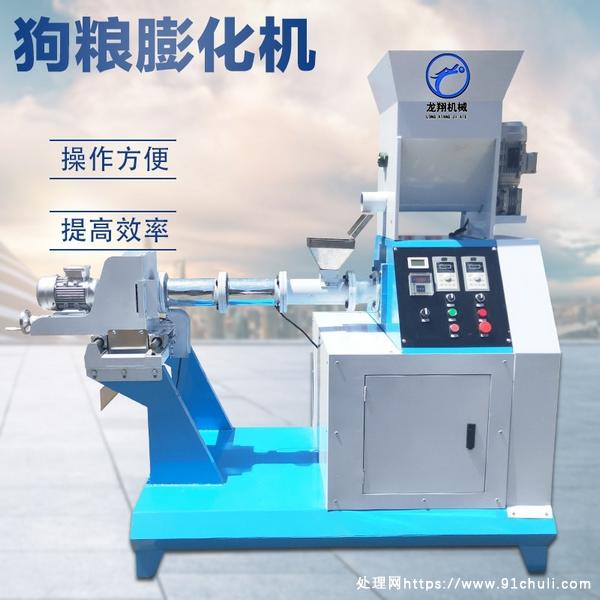 

龙翔75型膨化机，时产200kg，16kw全新