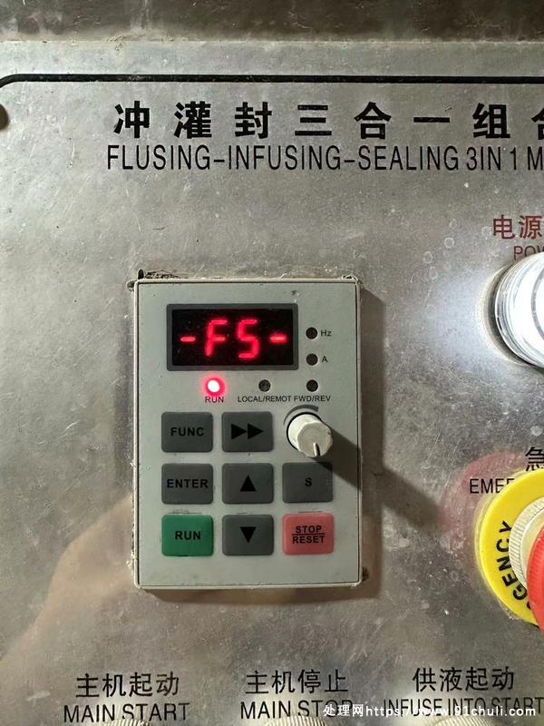

三合一玻璃水灌装机，送30口灌装头，好货快抢！