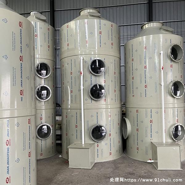 

高效去除有机废气 环保设备直供，全新未使用