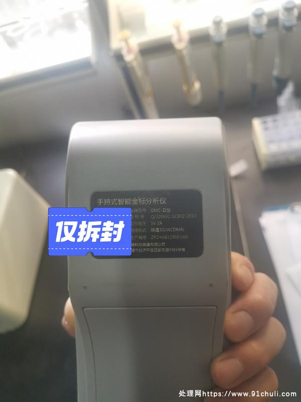 

智锐达食品安全检测仪食品配送企业专用可追溯