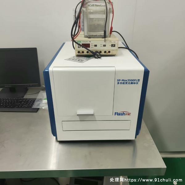 

闪谱3500多功能荧光酶标仪闲置正常可用