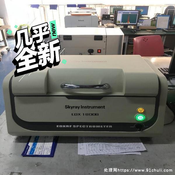 

天瑞EDX1800B环保测试仪（ROHS检测）