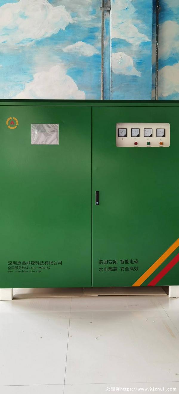 

深圳热鑫300KW电锅炉供暖4000㎡