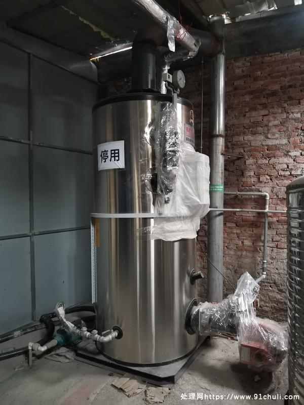

全新300公斤蒸汽发生器 低价