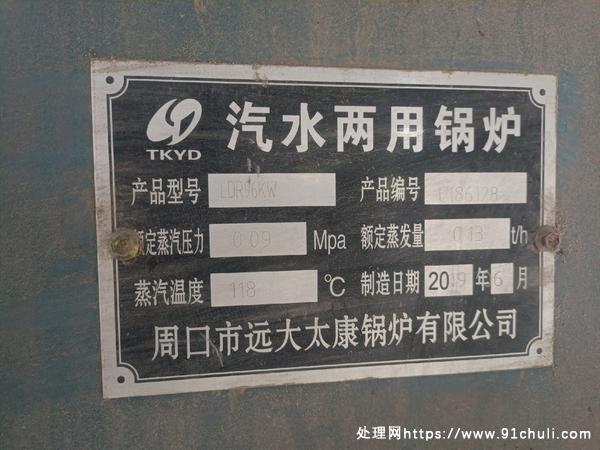 

烧电式汽水两用锅炉出售节能环保