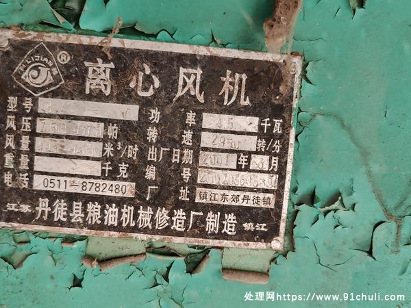 

丹徒离心风机，45kw，7成新
