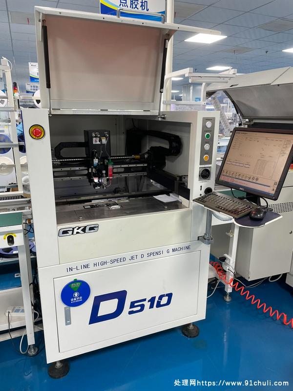 

GKG D510点胶机 九成新 10万