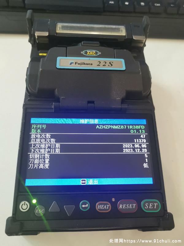 

藤仓22S熔接机，40公里成色好，无维修记录