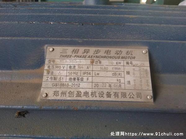 

低价转让木片厂设备组，原价26万起