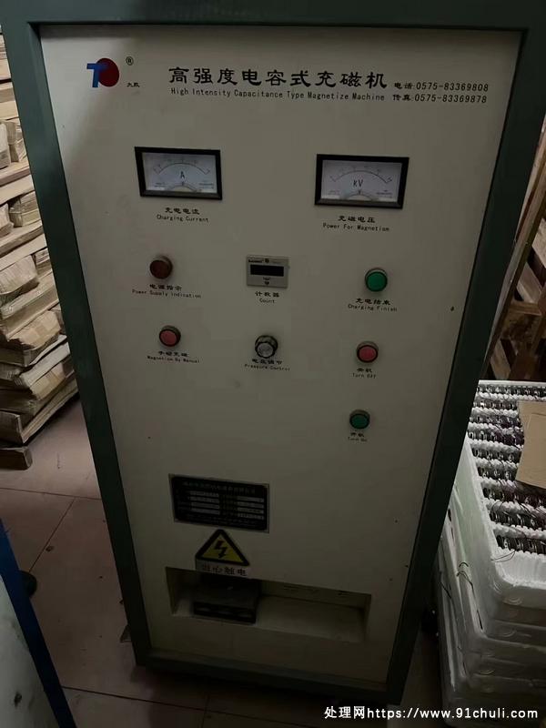 

高强度电容式充磁机三个月广东实测