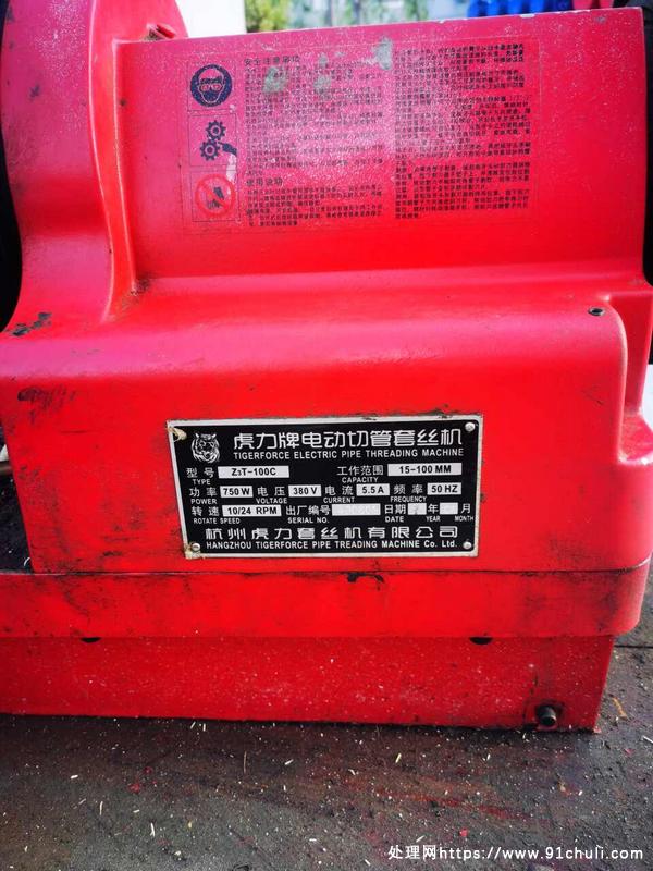 

钢管套丝机21年生22年入只用过几次工程收尾不便携出售